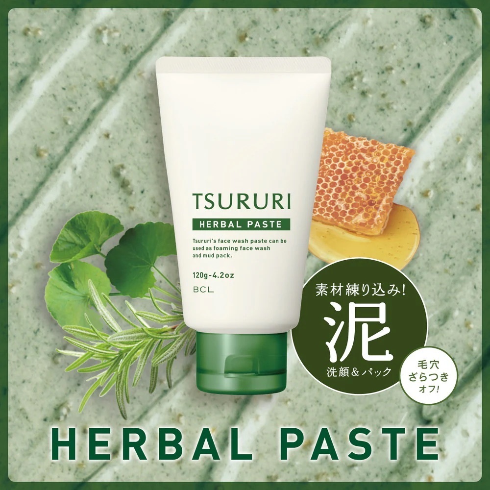 BEST ASIAN FACIAL WASH | JAPAN BEAUTY | BCL Tsururi Herbal Facial Cleansing